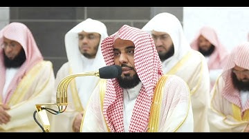﴿خُذِ الْعَفْوَ وَأْمُرْ بِالْعُرْفِ وَأَعْرِضْ عَنِ الْجَاهِلِينَ ﴾ تلاوة خاشعة من #عبدالله_الجهني