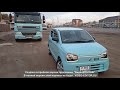 Suzuki alto и большой брат!