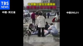 中国河北省で交通事故 多くの学生らけが
