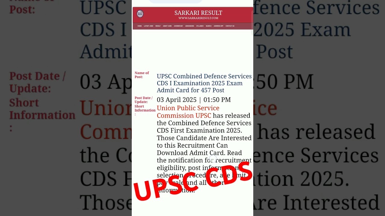 UPSC CDS 1 Admit Card 2025 Download Kaise Kare ✅ How to Download UPSC CDS 