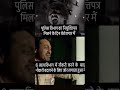 Police memes cop duty life