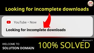 حل مشكلة "جاري البحث عن التنزيلات غير المكتملة" في تطبيق YouTube بنسبة 100% من Solution domain screenshot 4