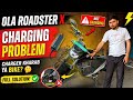 Ola Roadster X Charging Problem 😱 | Charger Kharab Ya Bike? Full Solution 2026