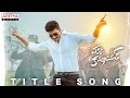 Watch: Pakka Commercial title lyrical song and BTS video- Gopichand, Raashi Khanna