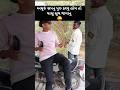 comedy #reels ##funny #trending #viral
