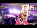 今日はすとぷり・ジェルくん登場! アシスタントは田所あずさちゃんー! #一翔剣 #ミューコミプラス