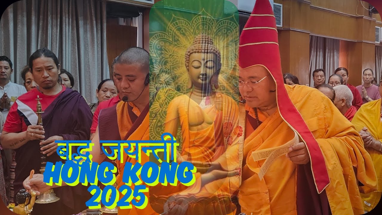 बुद्ध  जयन्ती HONG KONG 2025. DKVLOGS742. dkvlog742. @dkvlogs742.K GURUNG, @K GURUNG.