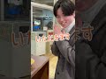 【新潟グルメツアー】新潟県民のソウルフード！バスセンターのカレーライス（万代そば）
