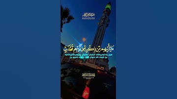 اقترب للناس حسابهم كرومات قرآن كريم بصوت #ناصر_القطامي #سورة_الأنبياء #قران #تلاوة #quran