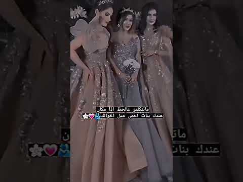 استوريات بنات حماي اجمل حالات واتساب بنات حماي غالين