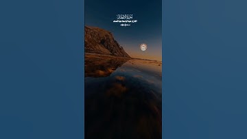ياأيها الإنسان ما غرك بربك الكريم/سورة الانفطار- الشيخ عبدالباسط عبدالصمد #قران_كريم