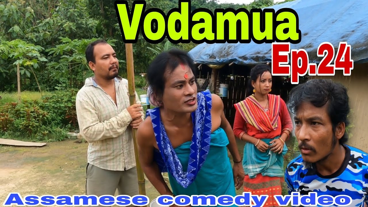 ভদামুৱা Ep.24 || Comedy video || By N.b entertainment official 2024