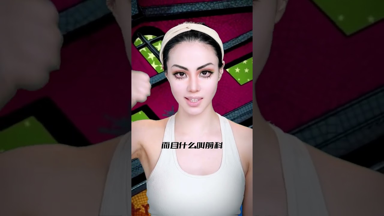 來吧！普奇神父！#jojo的奇妙冒險 #空条徐倫 #cosplay #是初九啊#shorts