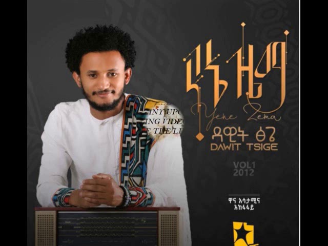 Dawit Tsige-Degemo Bezih Lay