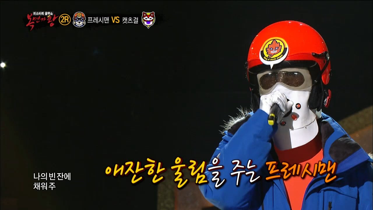 【TVPP】DaeHyun(B.A.P) - Empty Cup, 대현(비에이피) - 빈 잔 @King Of Masked Singer