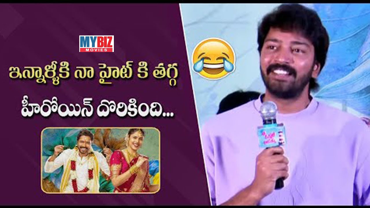 Allari Naresh Funny Comments On Faria Abdullah | Aa Okkati Adakku Teaser Launch Event |