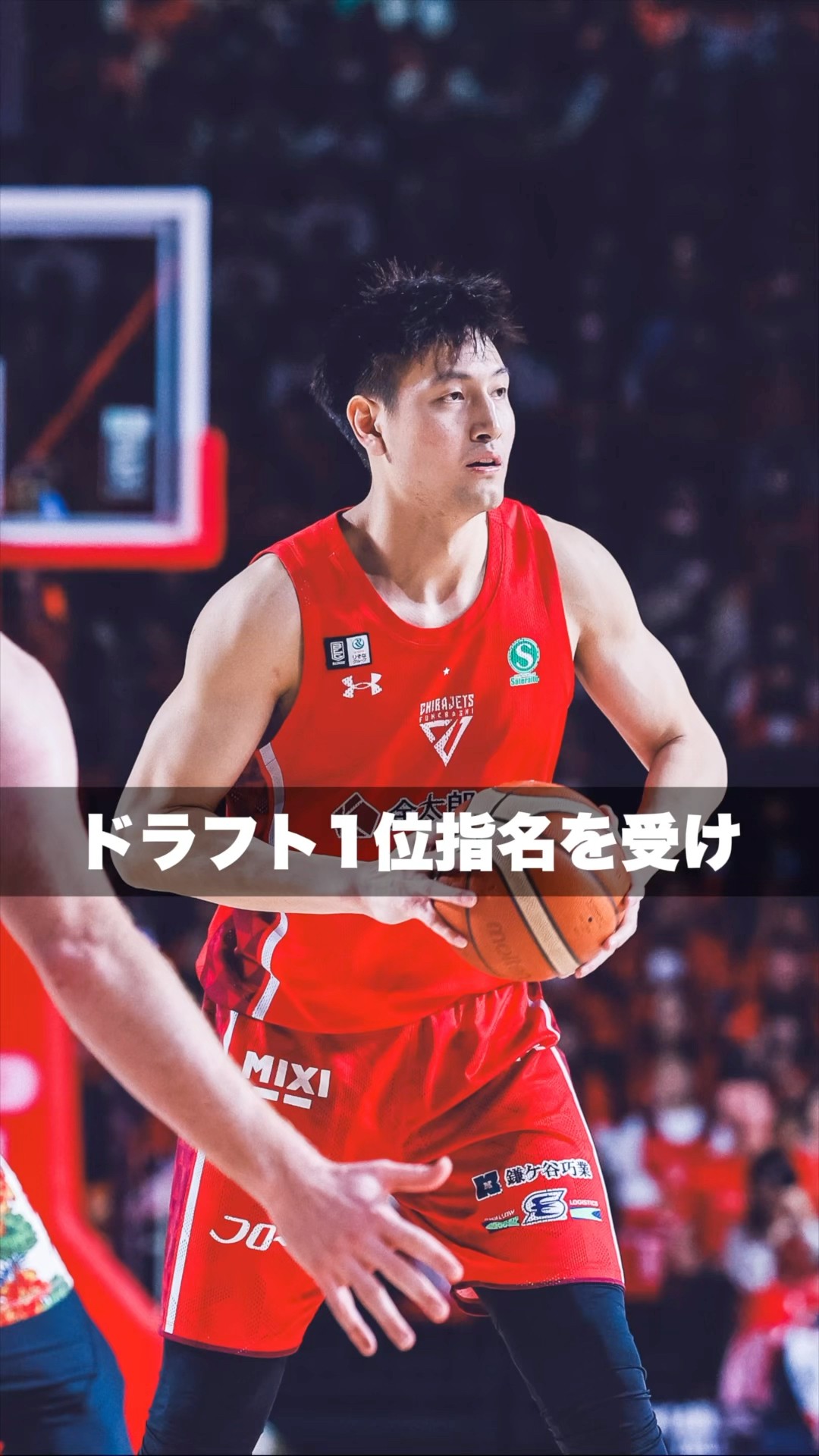 【祝継続！】マイケルオウ千葉ジェッツオンラインガチャ直筆さいん Ou.jpg