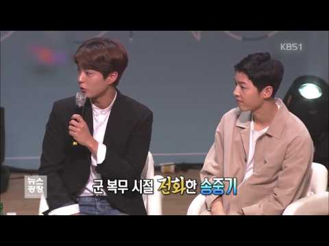 [문화광장] 송중기·박보검의 눈물…경쟁보다 빛난 우정