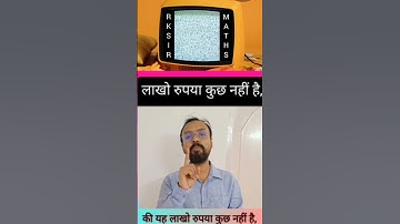 RK SIR MOTIVATION #mathematicsguru #motivational  #rksirmaths #maths #rksir #shorts #rksirmotivation