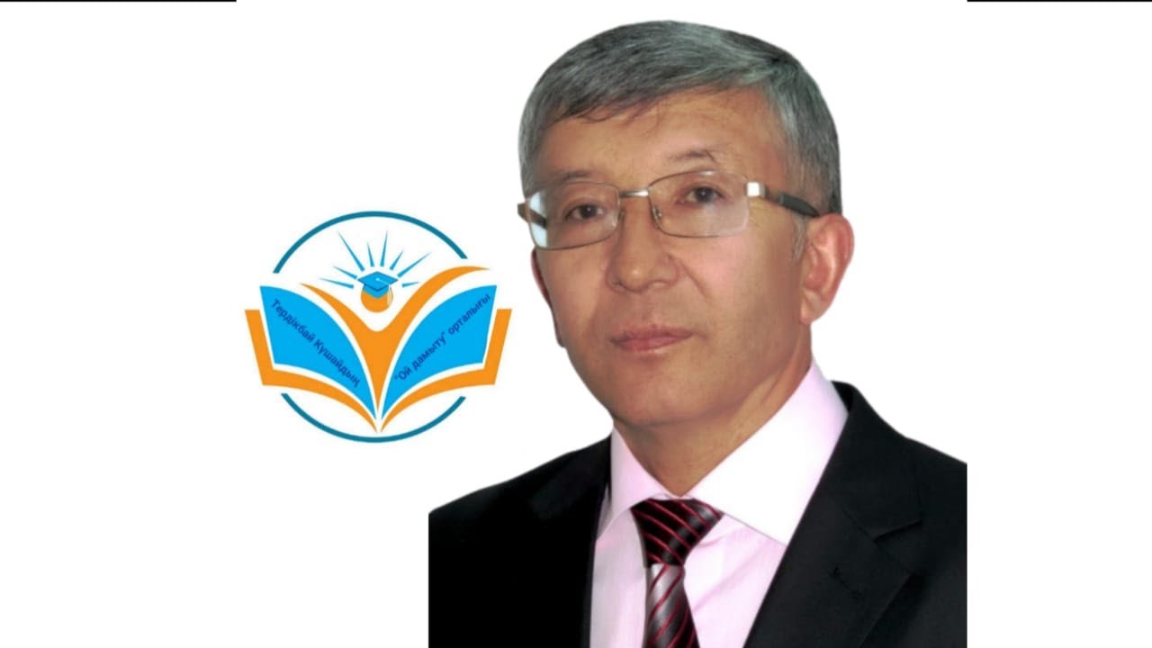 Геометрия 9-сынып Центрлік симметрия - YouTube