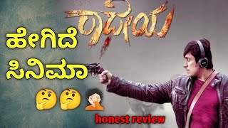 ಎಲ್ಲಾ ok ಆಯ್ತಾ...🤔.. ರಾಧೇಯ movie review in Kannada| #krishnaajay , krishna Ajayrao | Sonal | reviews