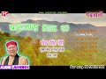  vol10  baramasa vol10  uttarakhandi garhwali full album  narendra singh negianuradha