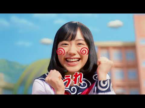 横浜流星,芦田愛菜,出川哲朗 ワイモバイル CM 親子 de いいのだ