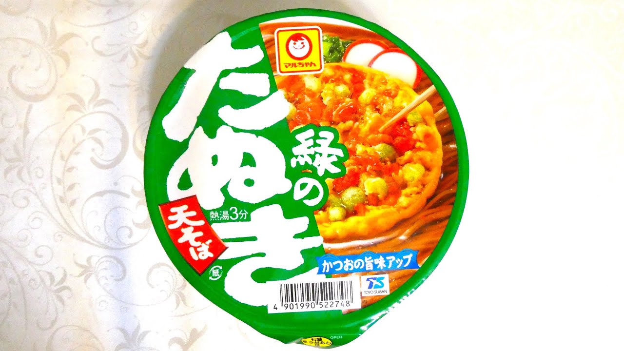 東洋水産 マルちゃん 緑のたぬき天そば 食べてみた (カップ麺日記 No