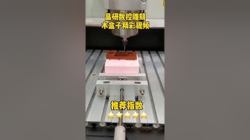 Wood carving cnc cutting machine