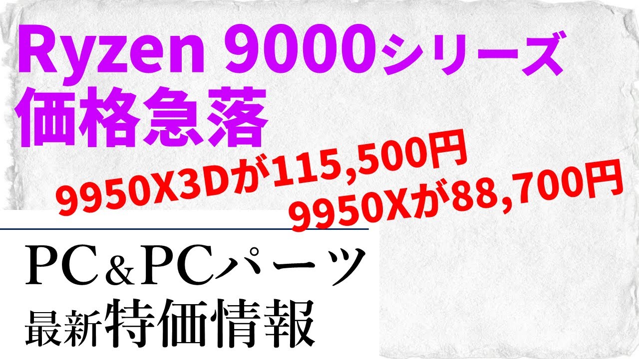 2022年10月 日本製 超美品 HP 爆速 12世代 i5 16GB 1TB 日本HP ノートパソコン 新品 HP OmniBook 5 16-af インテル Core Ultra