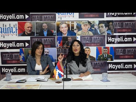Այ տականքնե՛ր, ձեր գո՞մն եք արցախցիների վրա թանկով ծախում․ Նաիրա Զոհրաբյան