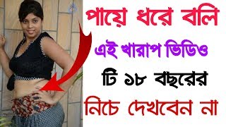 Unique #Energetic Mobile Masala Video #App 2019 Best Live video Apps screenshot 3