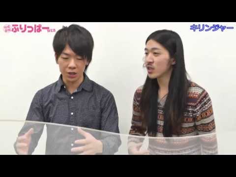 キリンジャー　「札幌、その愛」－札幌よしもと頂上決戦