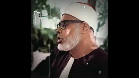 مقطع رائع للشيخ محمود خليل الحصري  من سورة مريم