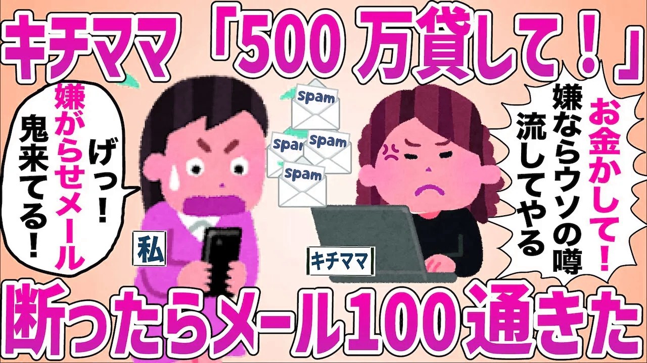 家は自分たちが継ぐと言い張る兄嫁に名義の真実を告げた瞬間、その場が静まり返った