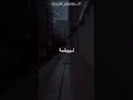 جرحو ميمتي لكبدة  mp3