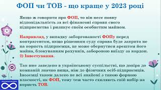 ФОП чи ТОВ, що краще у 2023 році ?