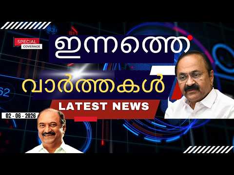 ധവളപത്രമെന്ന ഉമ്മാക്കി കാട്ടേണ്ടെന്നു പിണറായി - പ്രതിപക്ഷം സഭ ബഹിഷ്കരിച്ചു - Radio News Online
