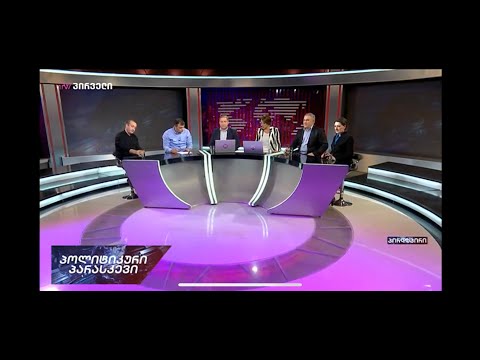 შეგნებული ნაციონალური მოძრაობის წევრებისგან ბოდიშს ველი იმ კლოუნადისთვის რაც პარლამენტთან მოხდა-იაგო