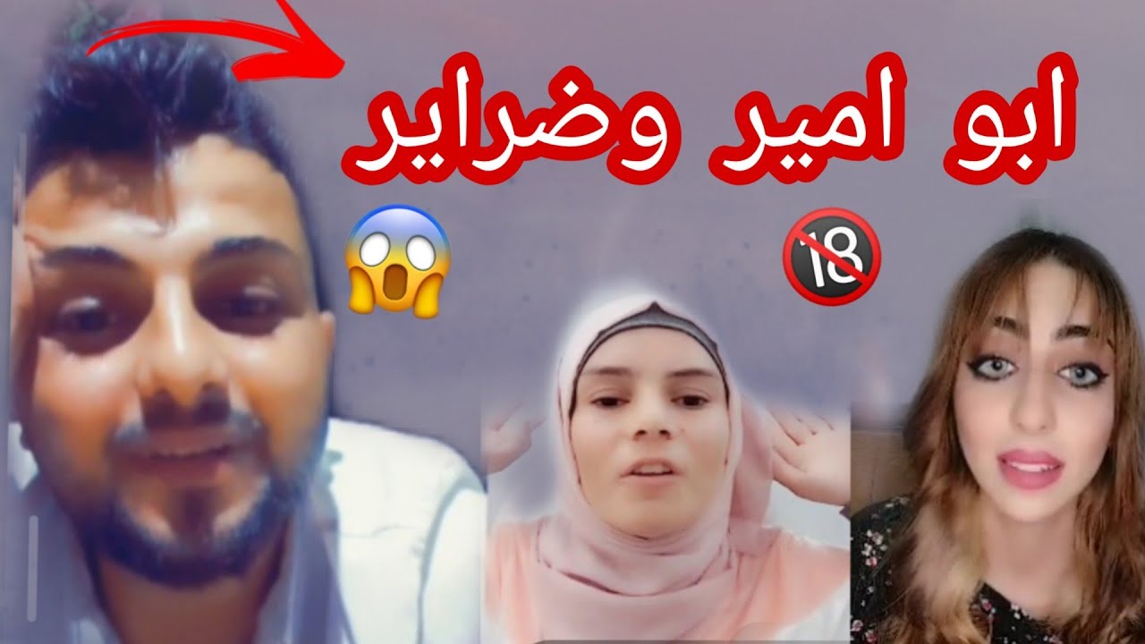 هجوم حاد من ام امير ع ضرتها كيان                                                  فضح المستور💔