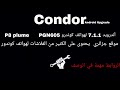 تحديث هاتف condor p8 الى اصدار 7.1.2 والاستفادة من جميع خصائص النظام الحديث