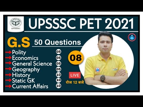 UPSSSC | UPSSSC PET 2021 | UPSSSC PET GA / Static Gk Model paper #8 | PET  Exam Syllabus
