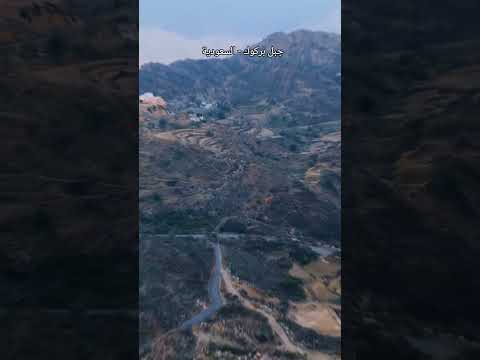 جبل بركوك بارق ثلوث المنظر محايل عسير السعودية من هنا وهناك النماص ابها منطقة عسير
