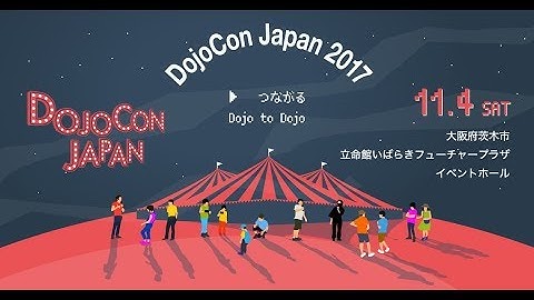 DojoCon Japan 2017