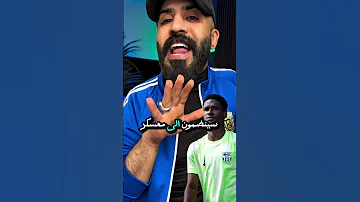 أخبار برشلونة Footballteam ريال مدريد مراوغات دويتو اليورو اوساسونا ميسي Socc 