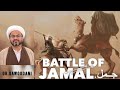 Jang e Jamal | Battle of Jamal | Maulana Dr. Muhammad Raza Dawoodani Mp3 Song