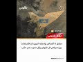 قتلى وجرحى في مأرب والضالع.. وحملة أمنية عاجلة في لحج | موجز بلقيس