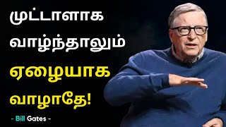 முட்டாளாக வாழ்ந்தாலும் ஏழையாக வாழாதே! Be Rich Motivational Speech in Tamil by Startup Tamil 3,164 views 5 days ago 2 minutes, 44 seconds