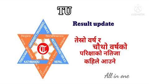 Tribhuvan university update ||Third year and fourth year results update || TU result 2078