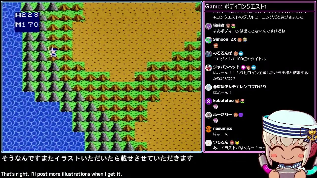 ファミコンディスクシステムの「ボディコンクエスト1」等で色々あそぼ